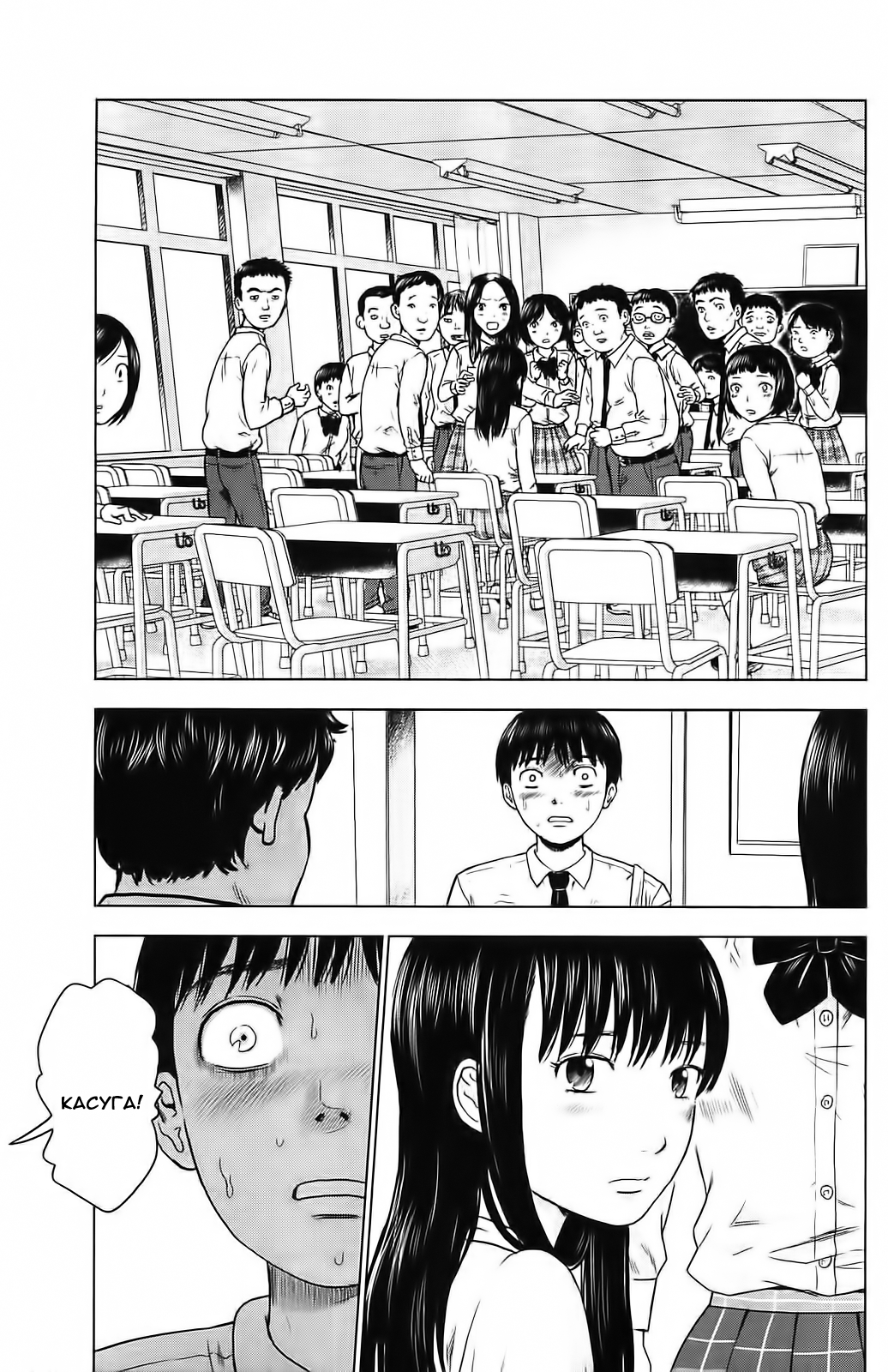 Read Цветы зла манга читать онлайн — Все главы Aku no Hana на русском Manga Online
