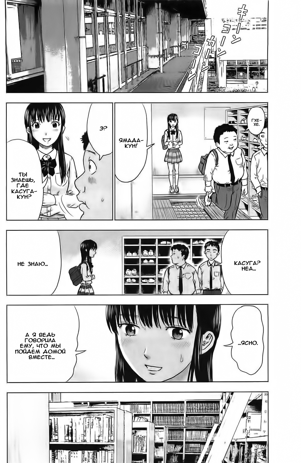Read Цветы зла манга читать онлайн — Все главы Aku no Hana на русском Manga Online