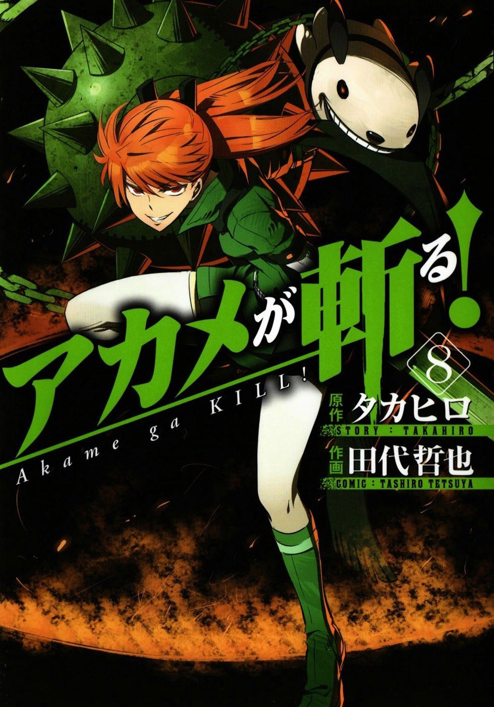 Read Akame ga KILL Tr Manga Online