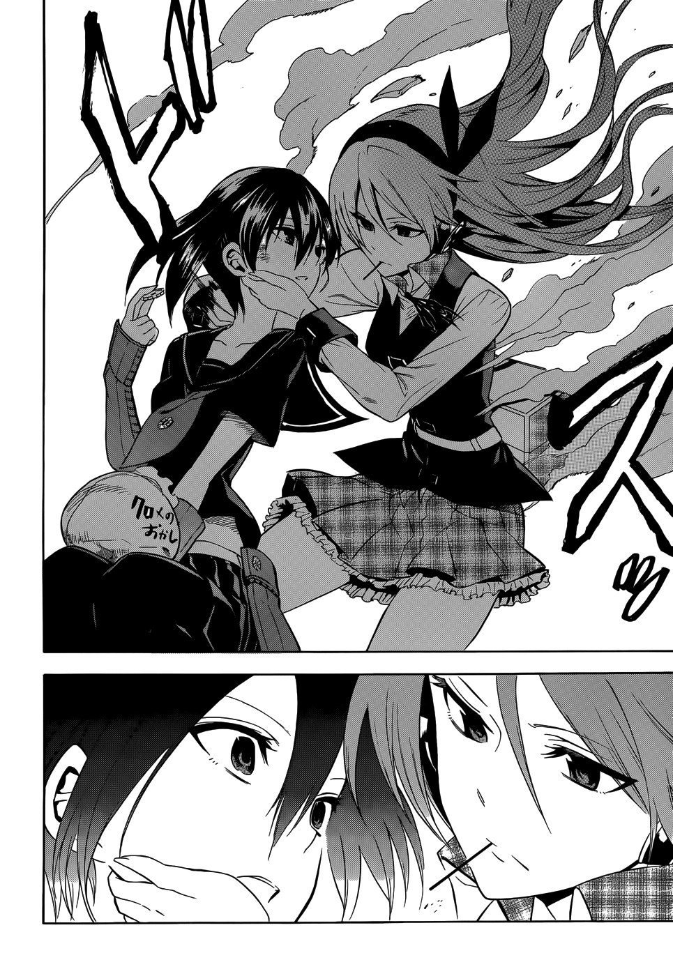 Read Akame ga KILL Tr Manga Online