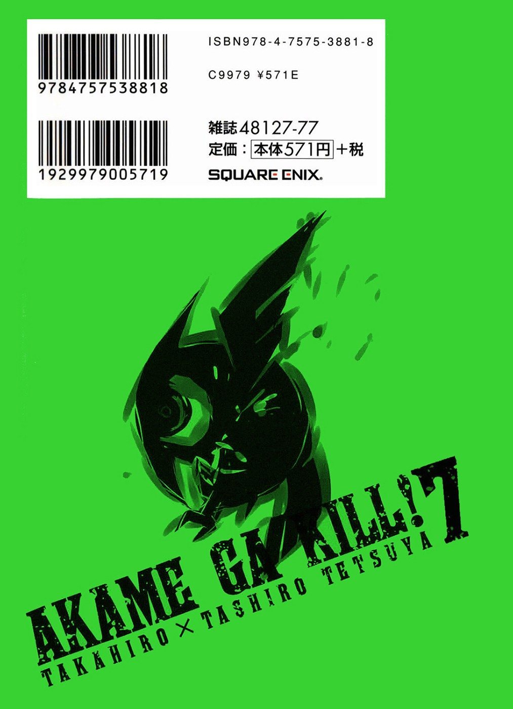 Read Akame ga KILL Tr Manga Online