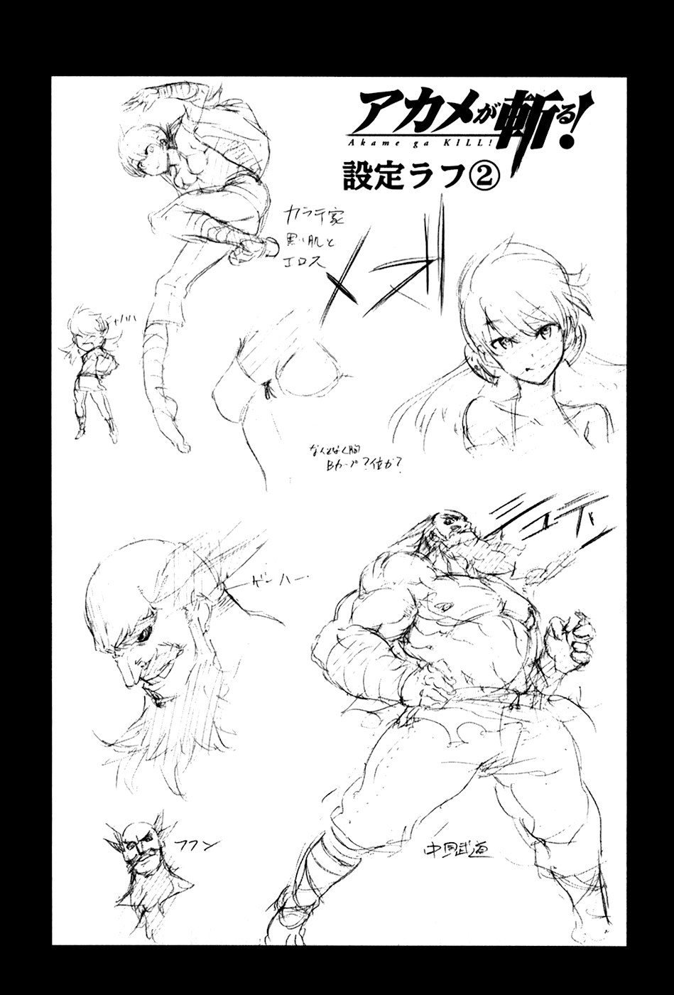 Read Akame ga KILL Tr Manga Online