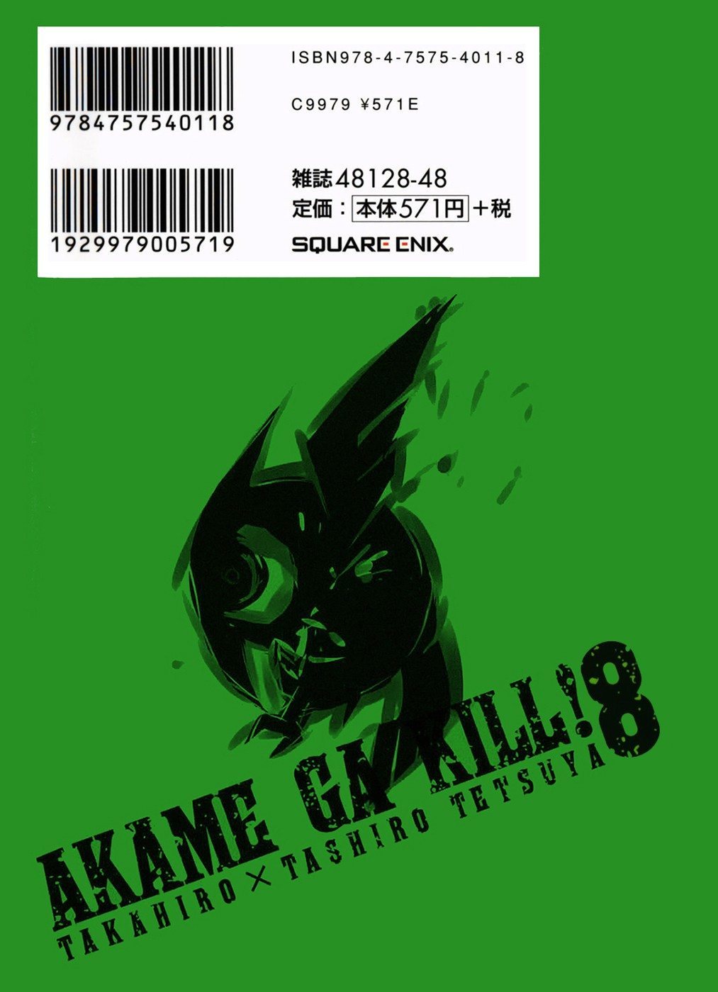 Read Akame ga KILL Tr Manga Online