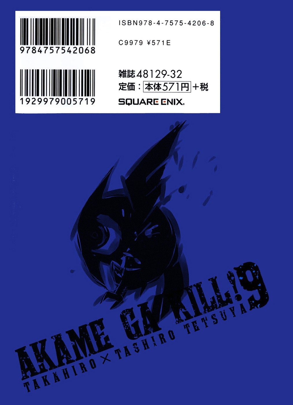 Read Akame ga KILL Tr Manga Online