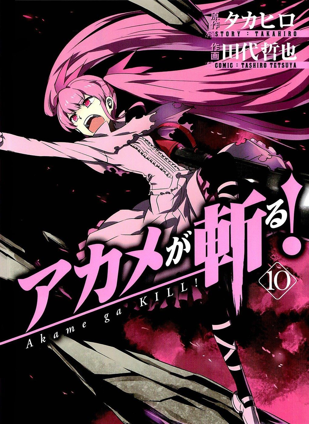 Read Akame ga KILL Tr Manga Online