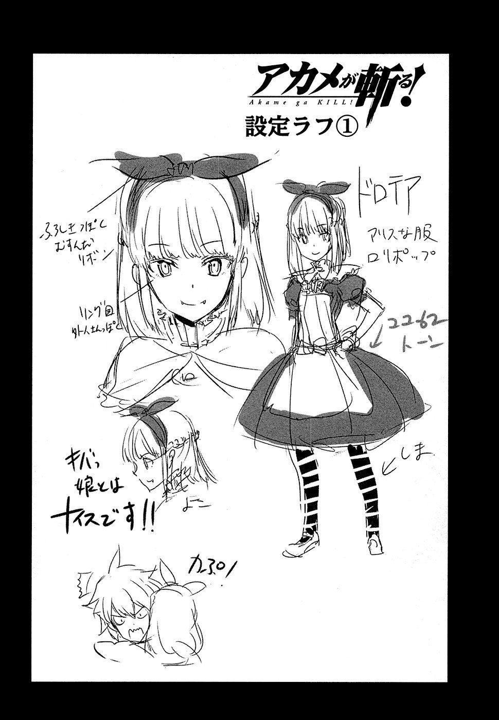 Read Akame ga KILL Tr Manga Online