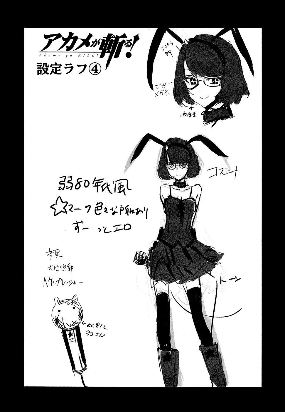 Read Akame ga KILL Tr Manga Online