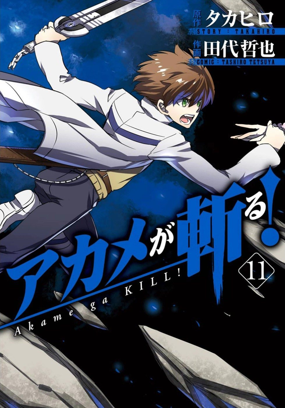 Read Akame ga KILL Tr Manga Online