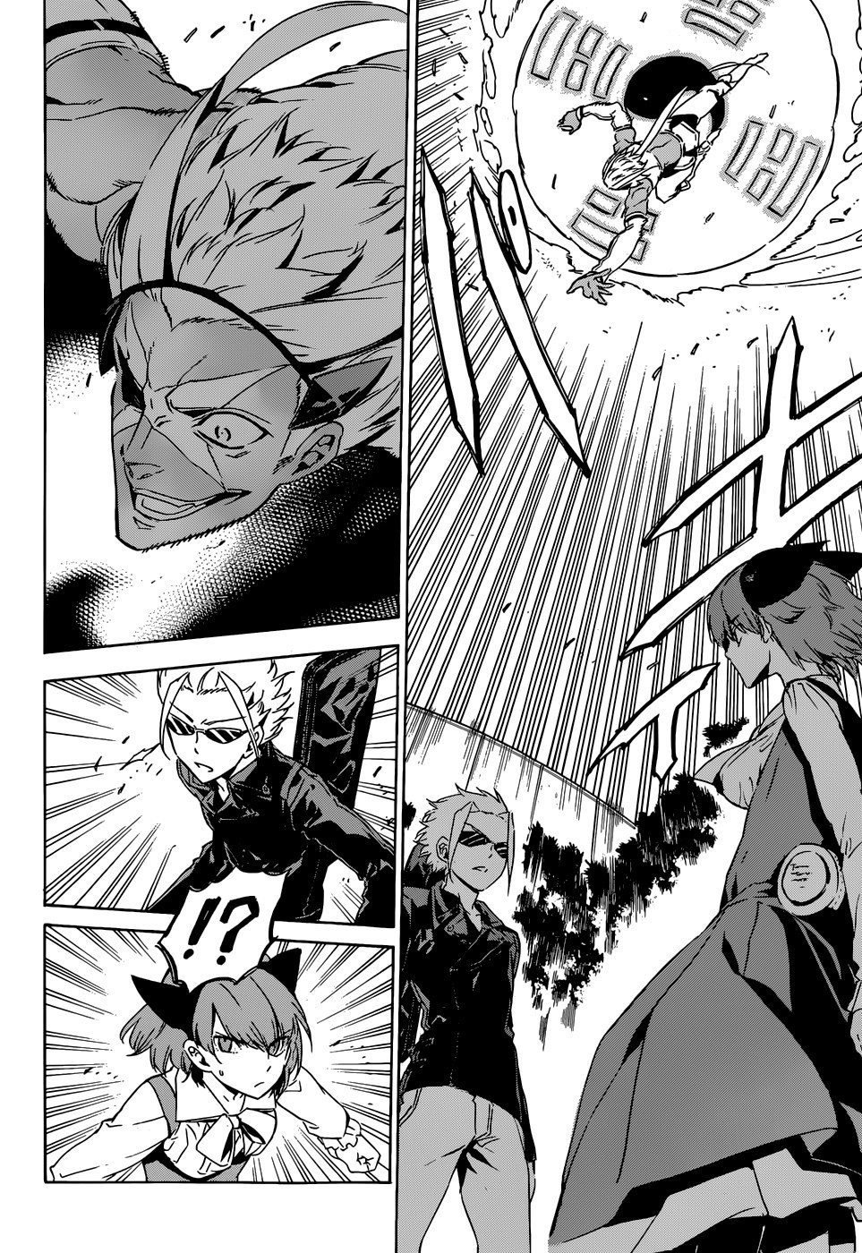 Read Akame ga KILL Tr Manga Online