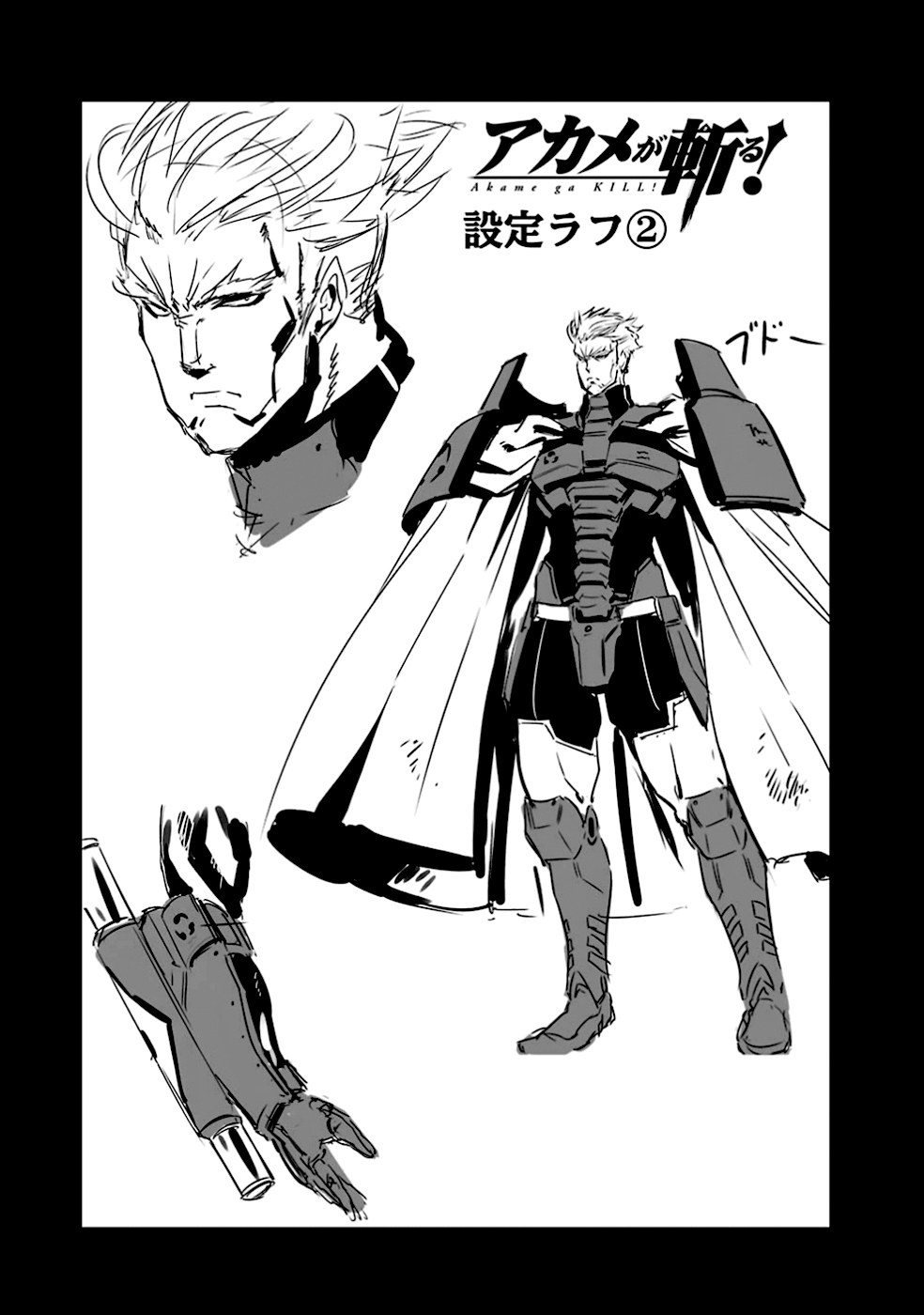 Read Akame ga KILL Tr Manga Online