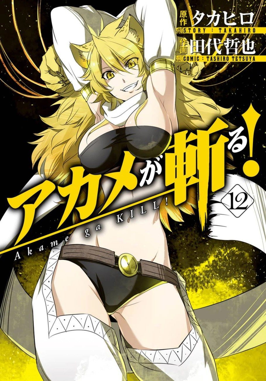 Read Akame ga KILL Tr Manga Online