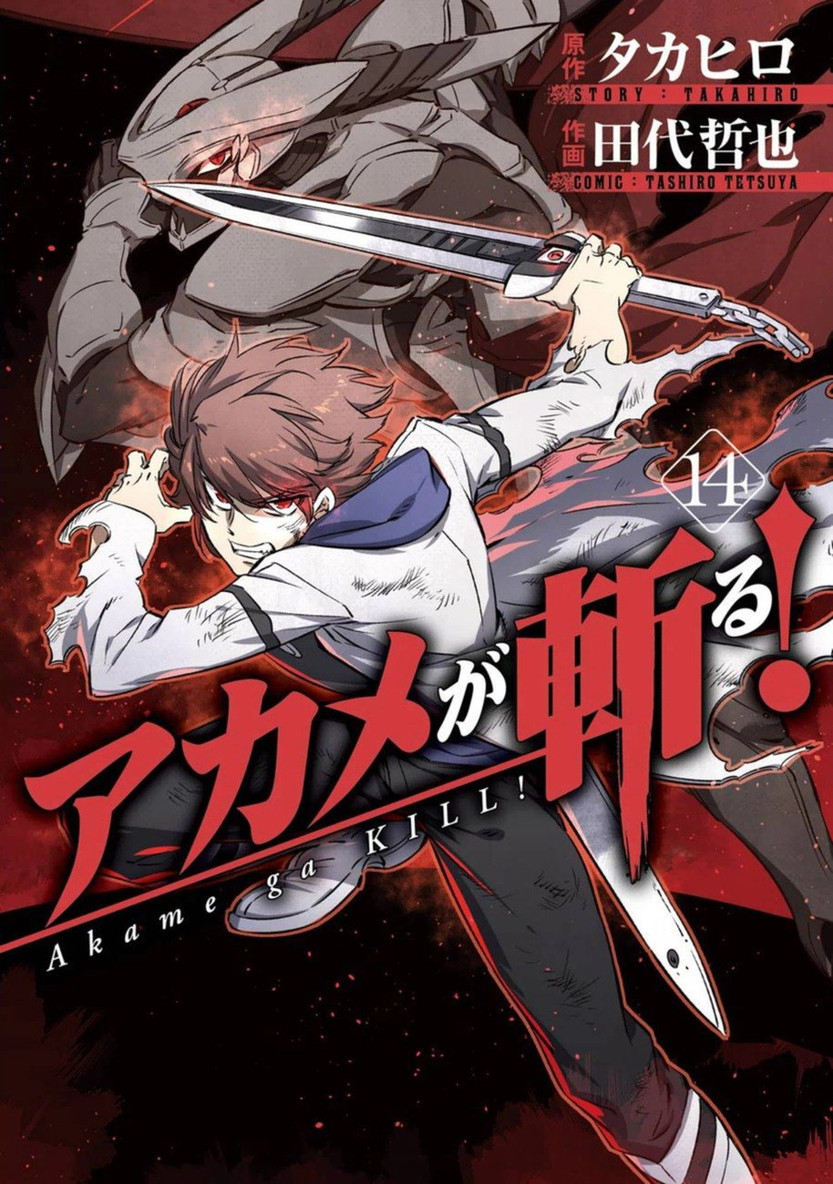 Read Akame ga KILL Tr Manga Online