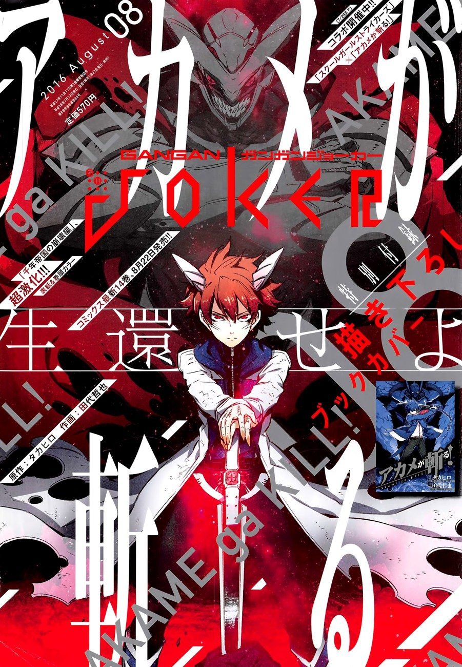 Read Akame ga KILL Tr Manga Online
