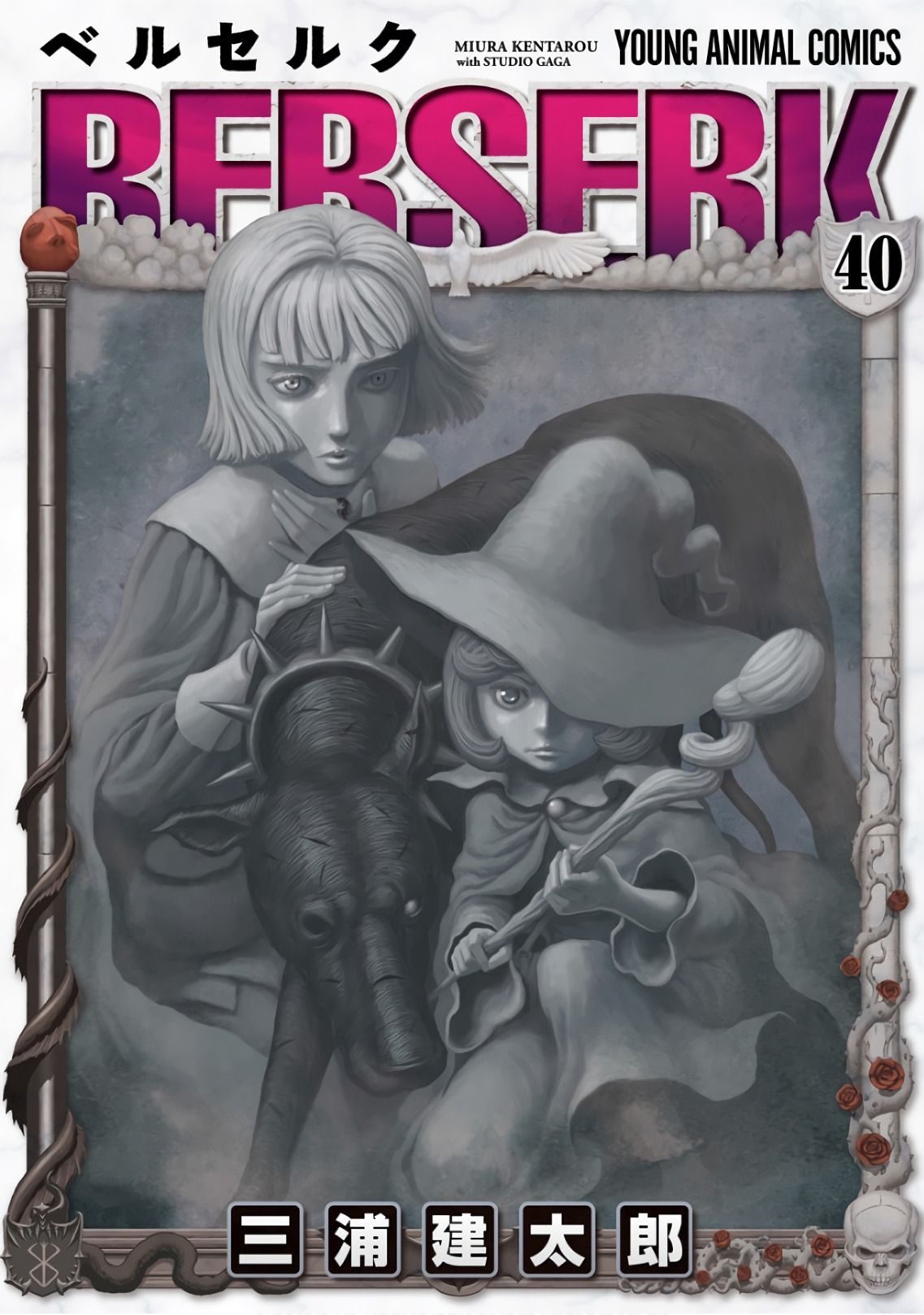 Read Berserk TR Manga Online
