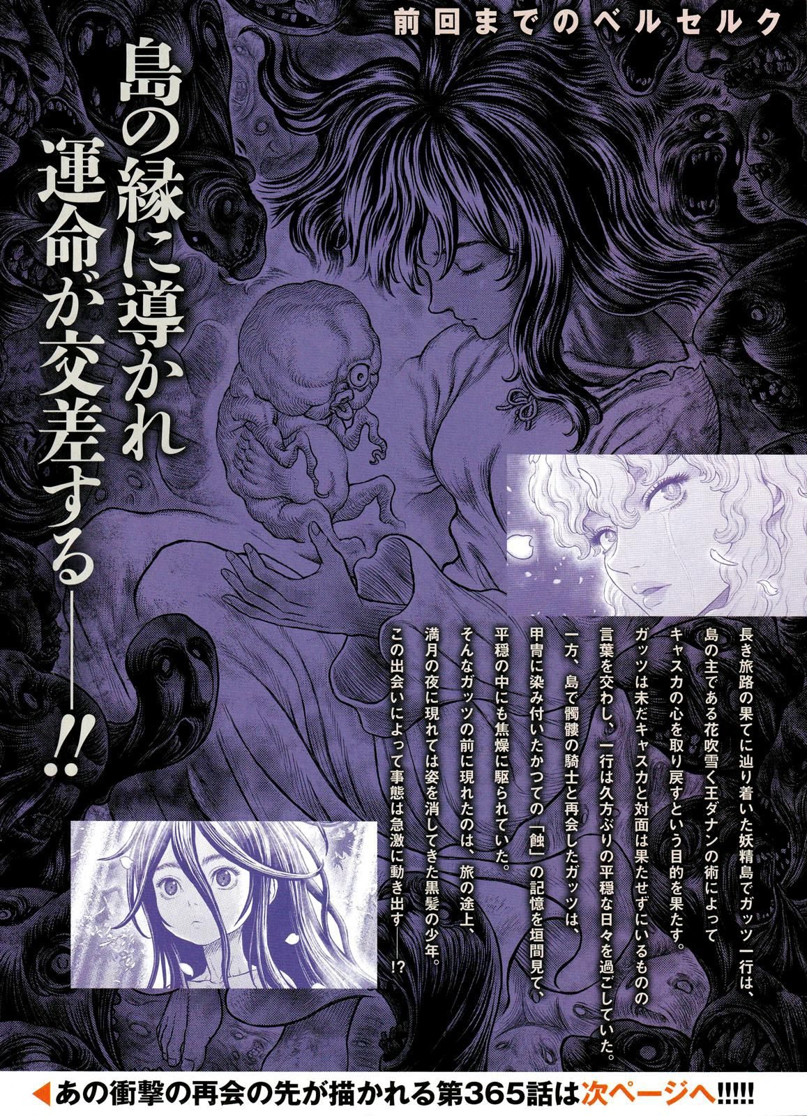 Read Berserk TR Manga Online