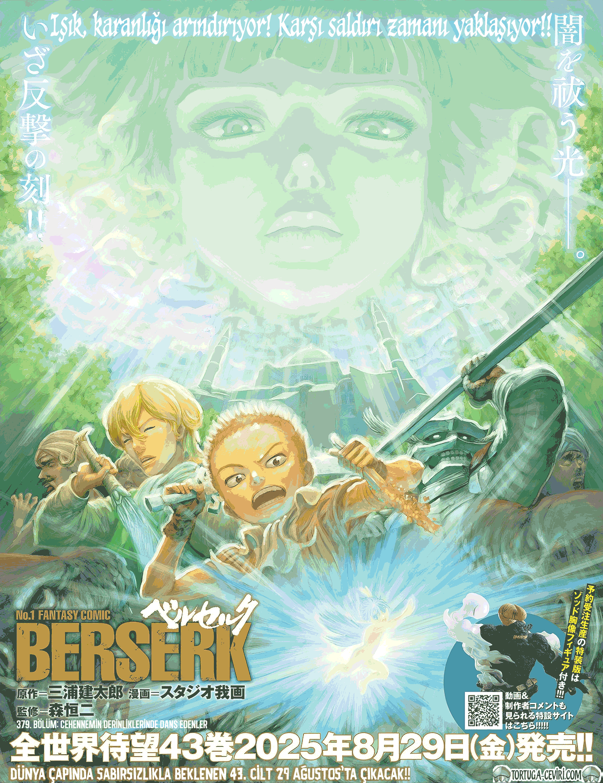 Read Berserk TR Manga Online