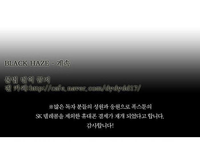 Read Black Haze Tr Manga Online
