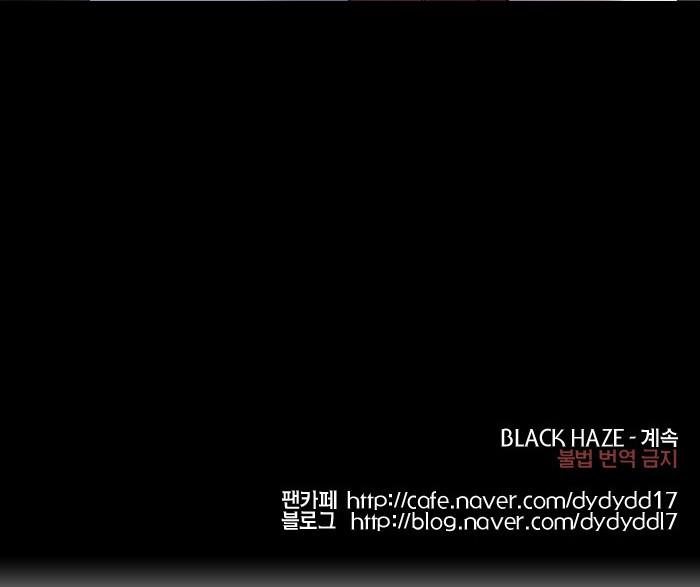 Read Black Haze Tr Manga Online