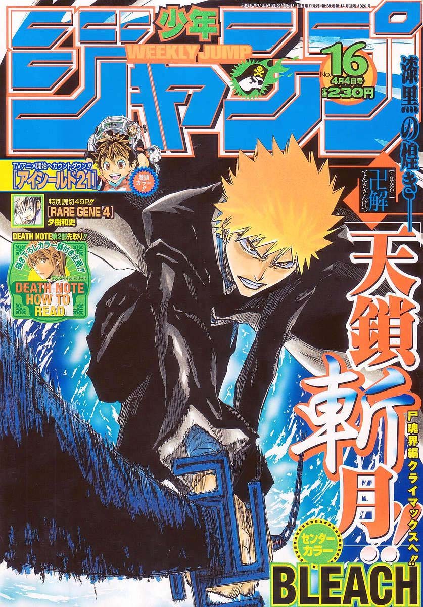 Read Bleach TR Manga Online