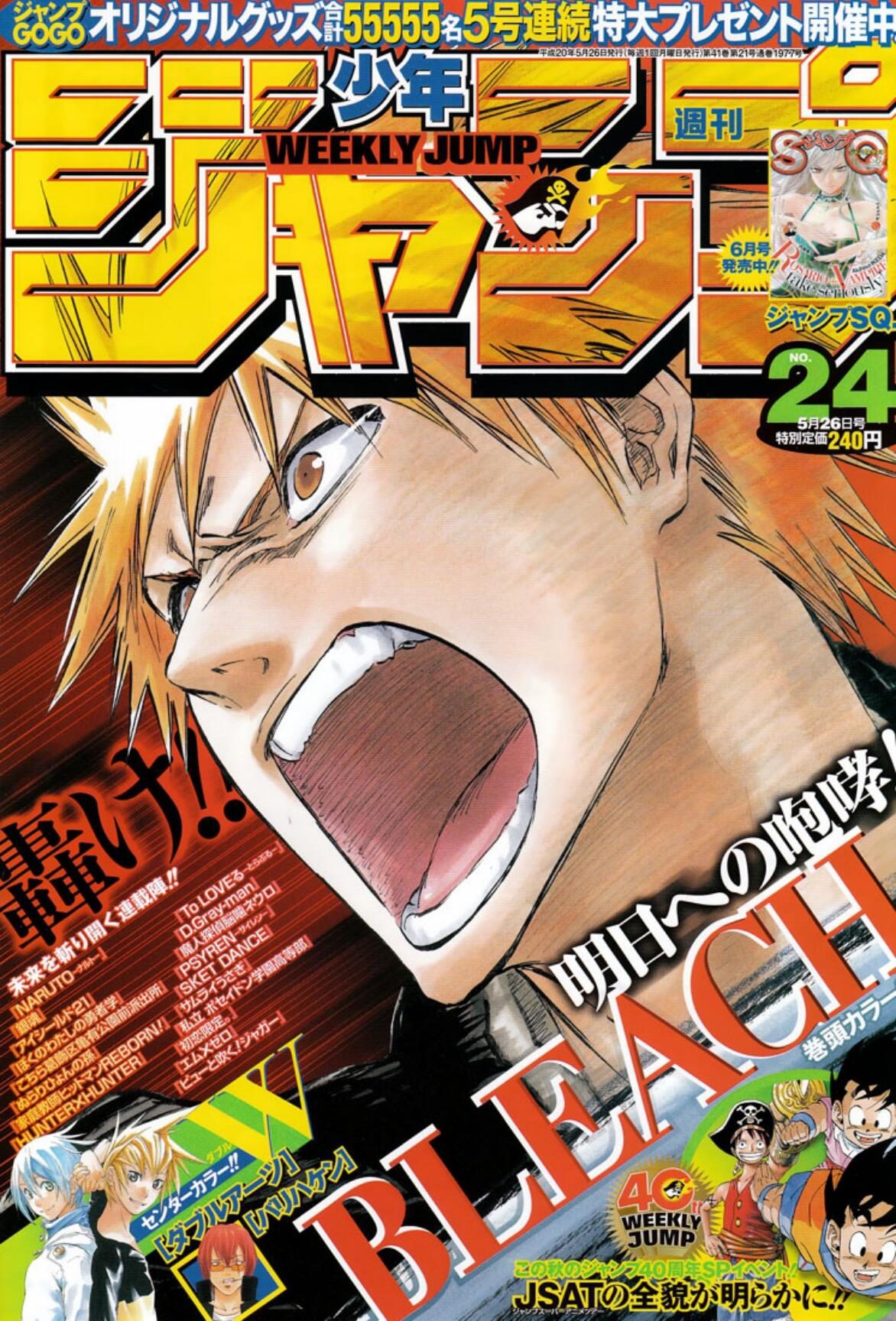 Read Bleach TR Manga Online