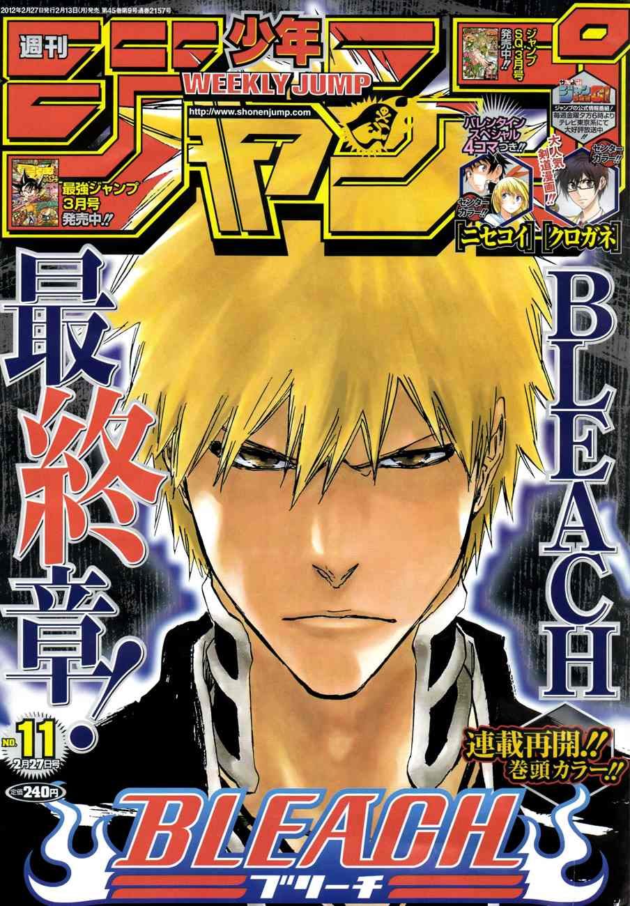 Read Bleach TR Manga Online