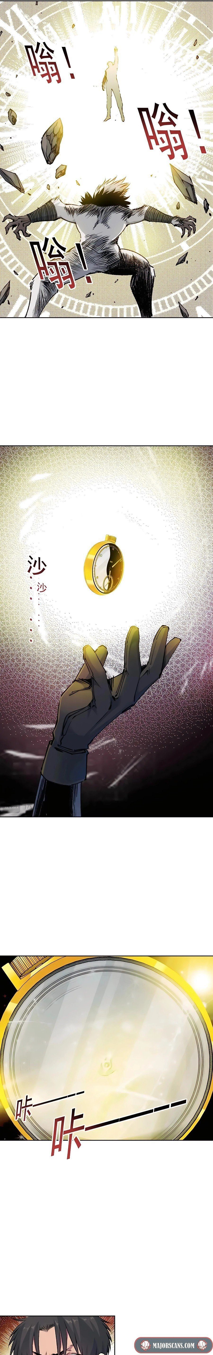 Read Eternal Club TR Manga Online
