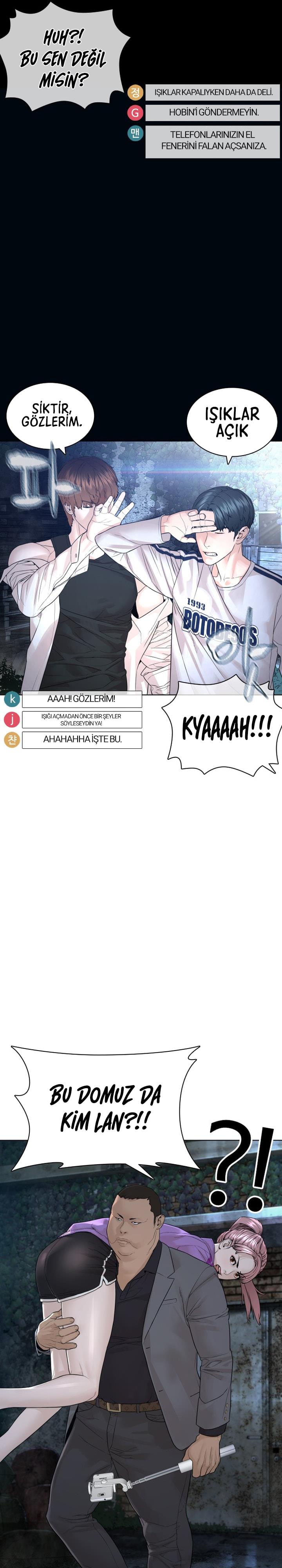 Read How To Fight TR Manga Online