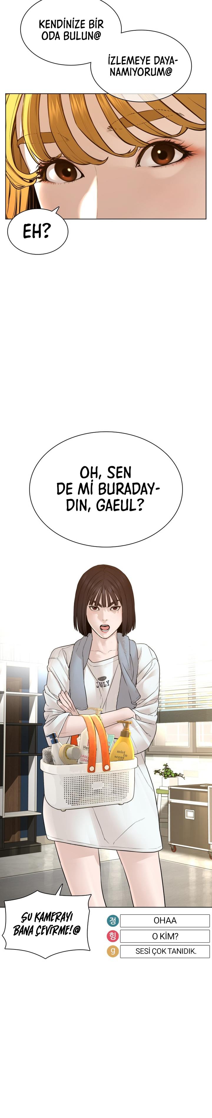 Read How To Fight TR Manga Online