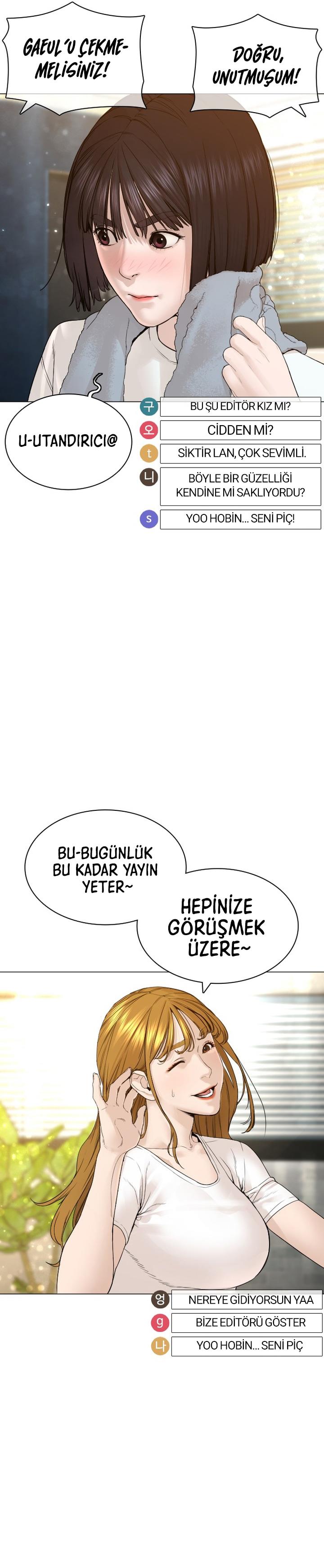 Read How To Fight TR Manga Online