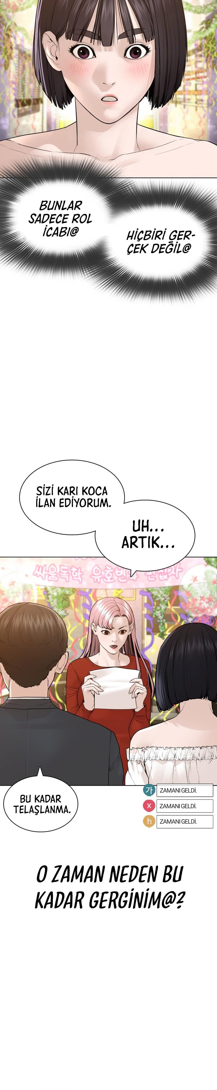 Read How To Fight TR Manga Online