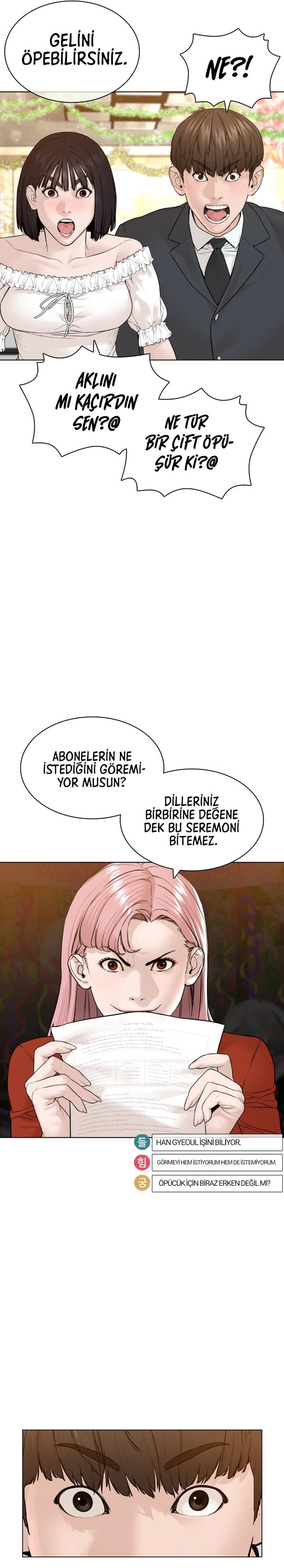 Read How To Fight TR Manga Online