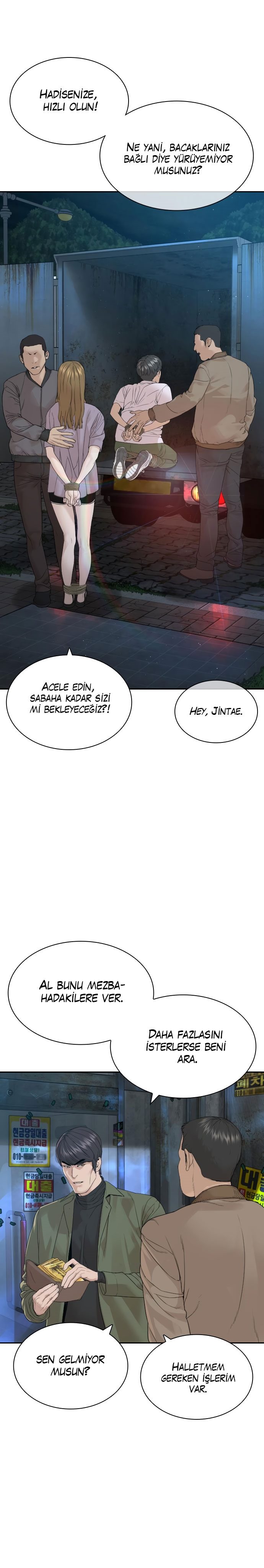 Read How To Fight TR Manga Online