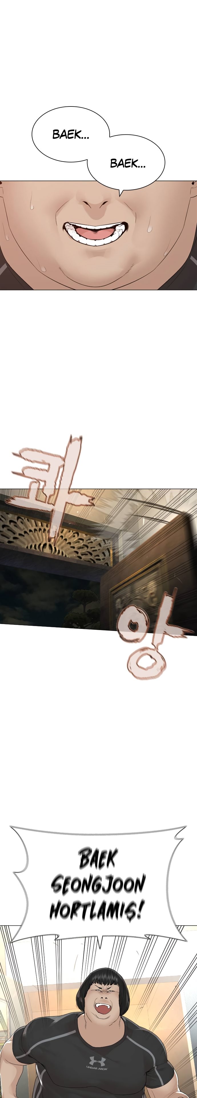 Read How To Fight TR Manga Online