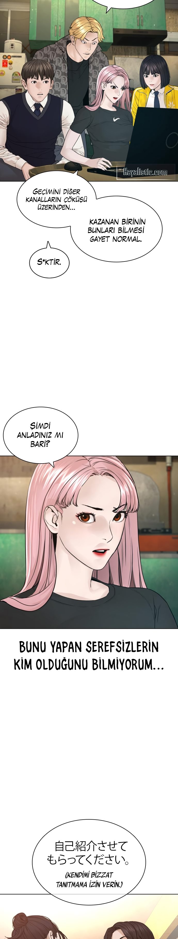 Read How To Fight TR Manga Online