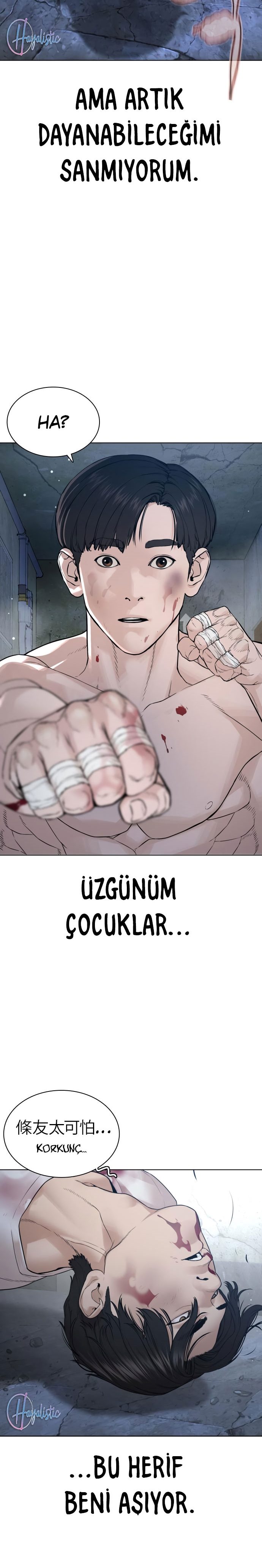 Read How To Fight TR Manga Online