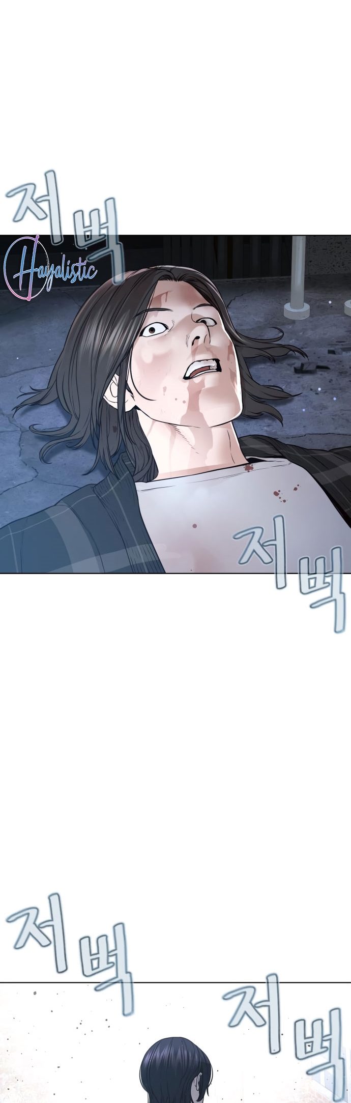 Read How To Fight TR Manga Online