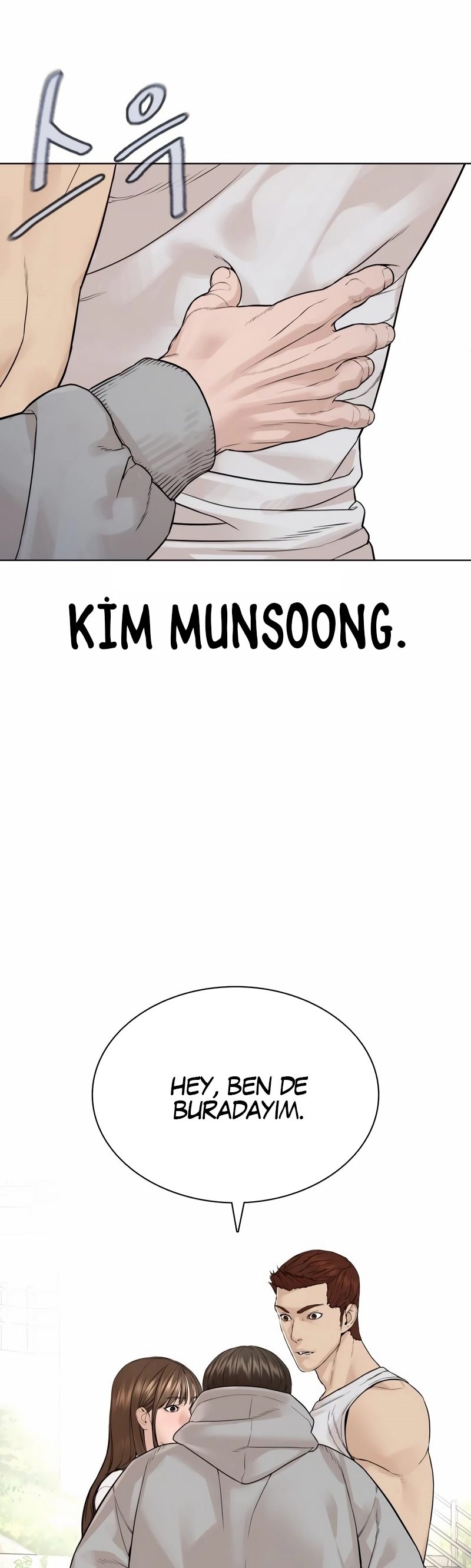 Read How To Fight TR Manga Online