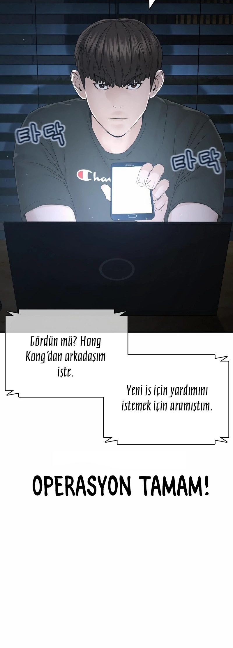 Read How To Fight TR Manga Online
