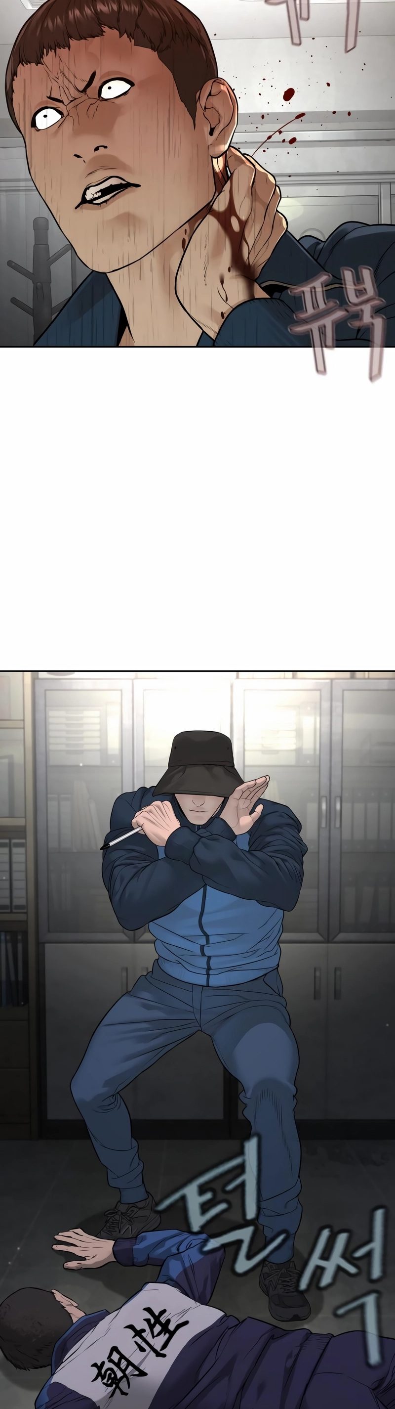 Read How To Fight TR Manga Online