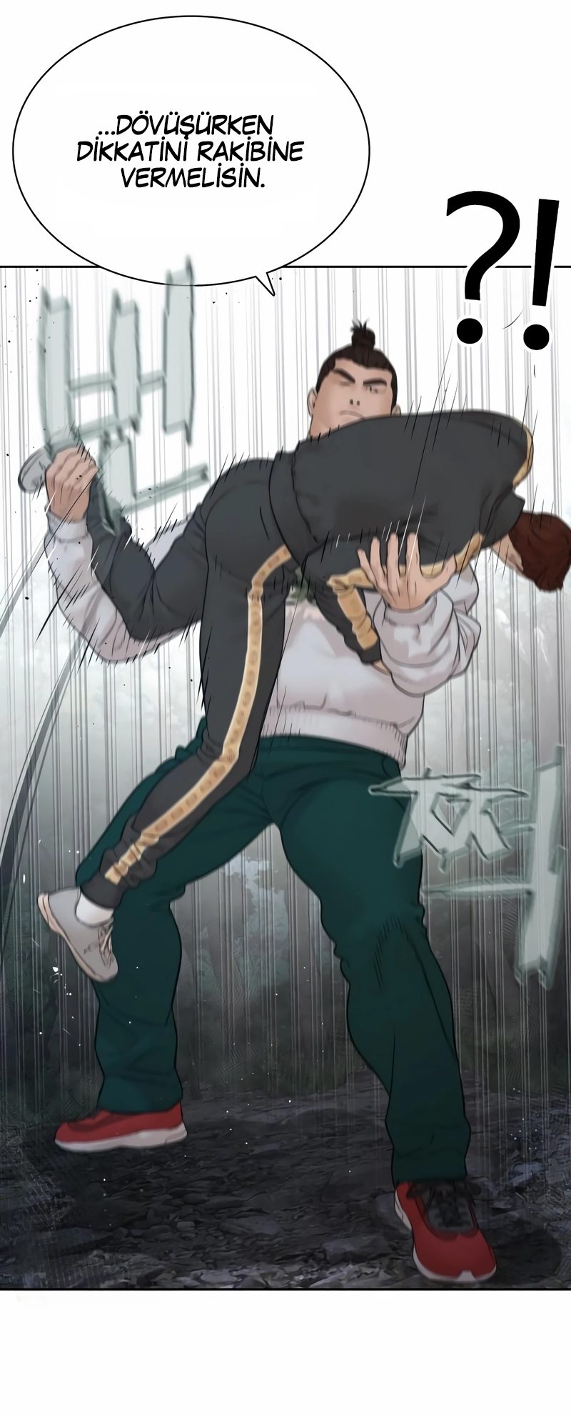 Read How To Fight TR Manga Online
