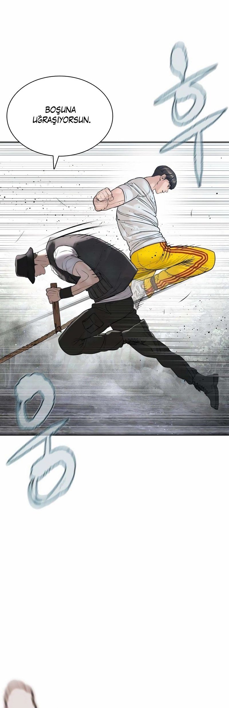 Read How To Fight TR Manga Online