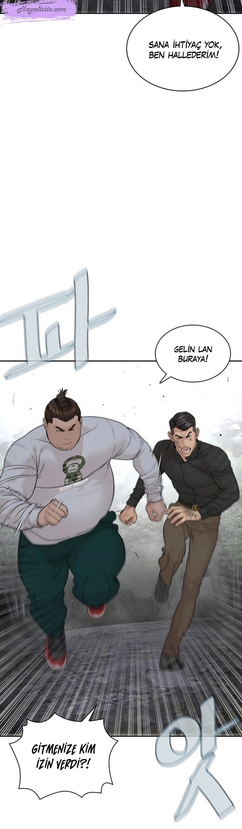 Read How To Fight TR Manga Online