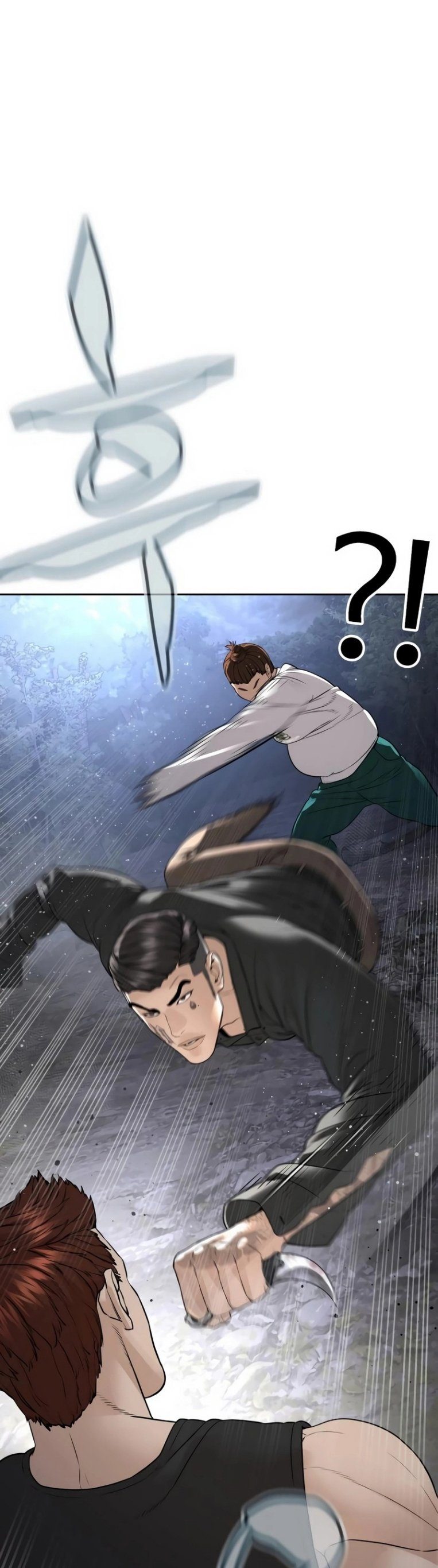 Read How To Fight TR Manga Online