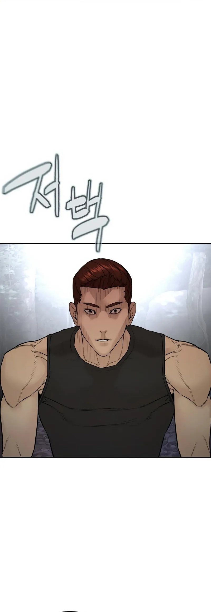 Read How To Fight TR Manga Online