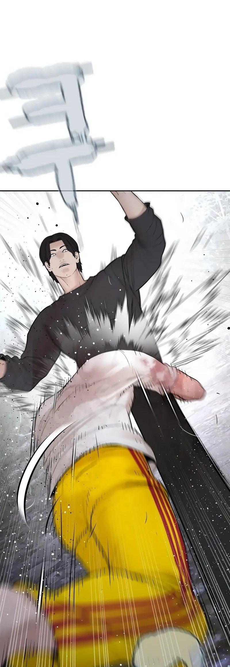 Read How To Fight TR Manga Online
