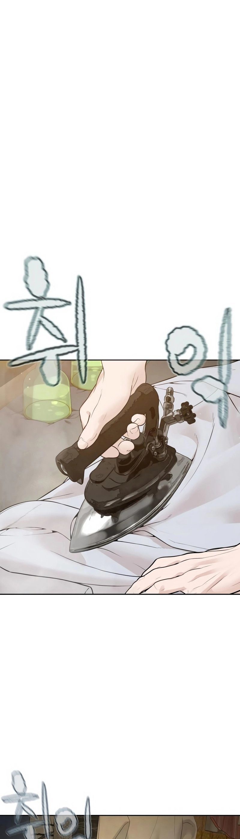 Read How To Fight TR Manga Online