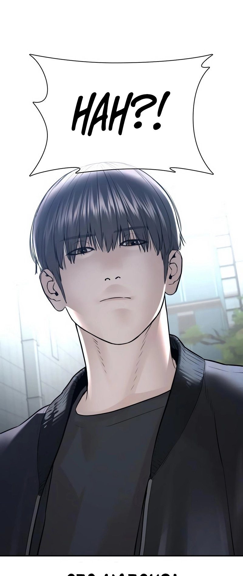 Read How To Fight TR Manga Online