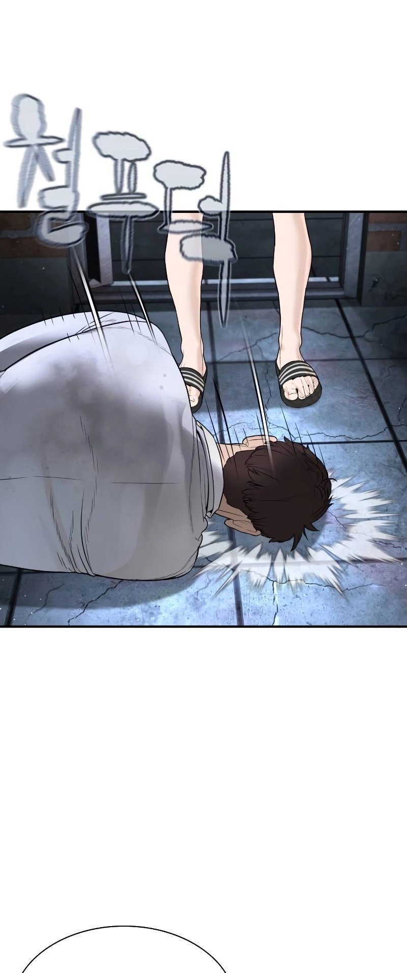 Read How To Fight TR Manga Online