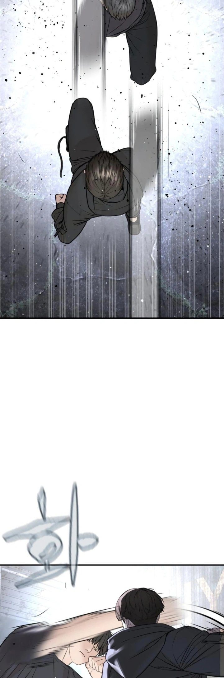 Read How To Fight TR Manga Online