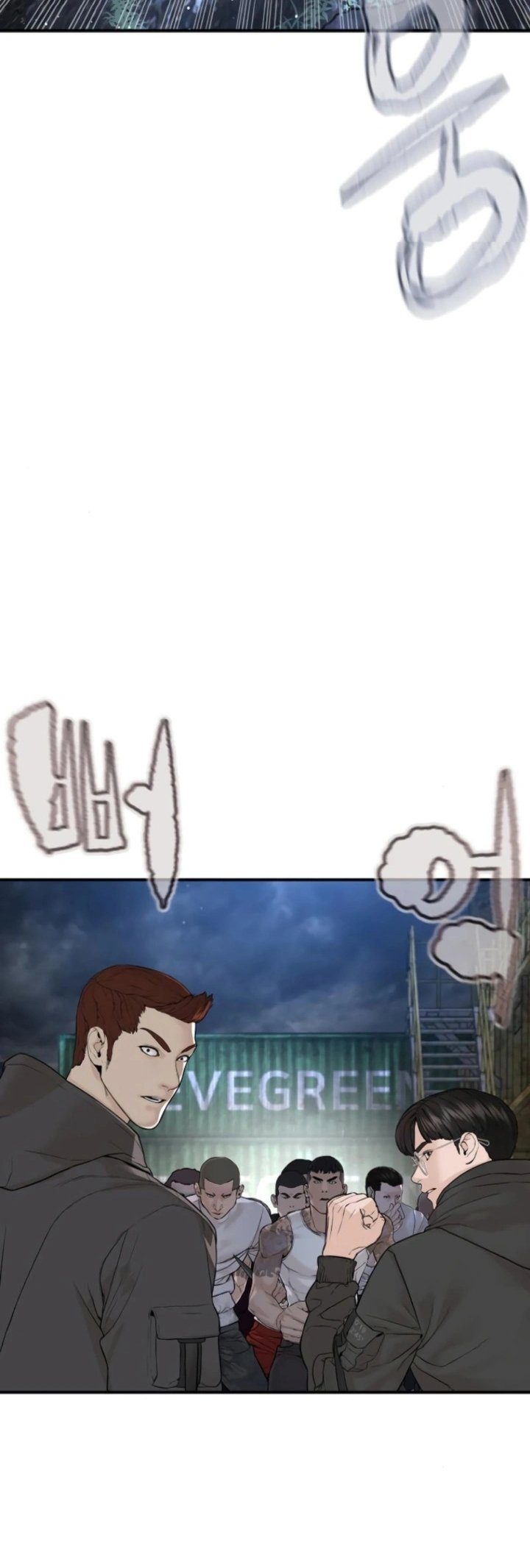 Read How To Fight TR Manga Online